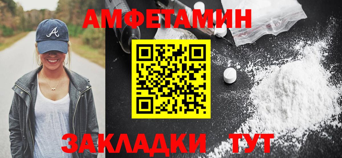 АМФ 97% Дубна