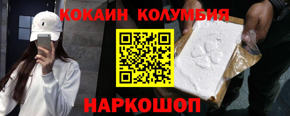 Cocaine Боливия Дубна