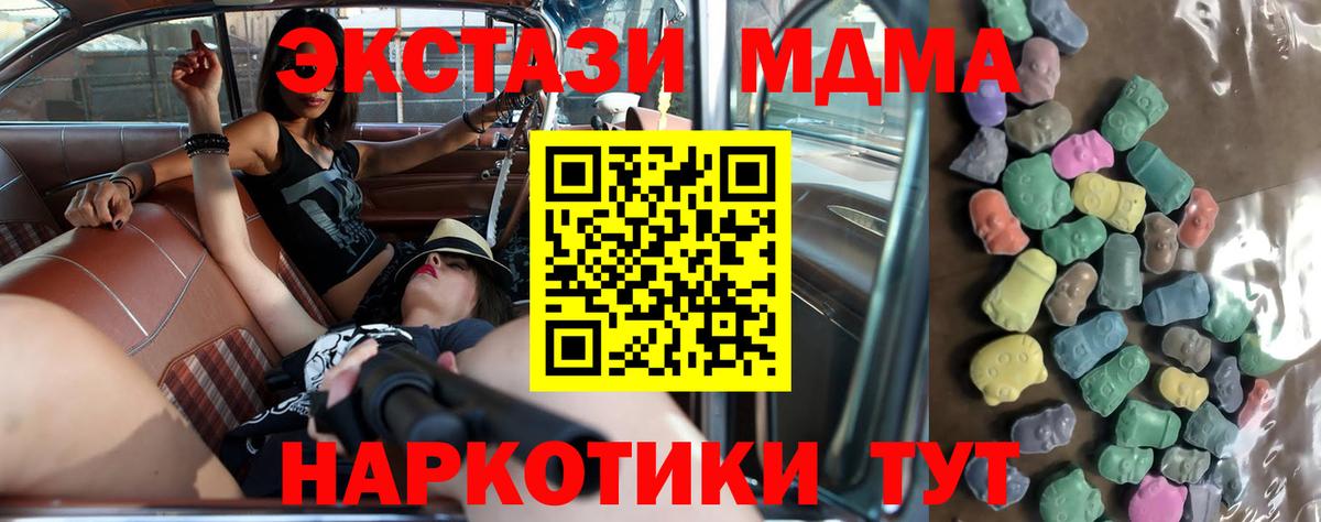 Дубна  Экстази Punisher  Вход с VPN  Экстази  ЭКСТАЗИ Cube 