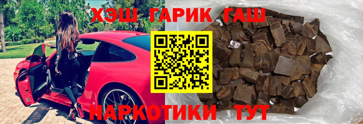 Дубна  ГАШИШ индика сатива  Вход с VPN  наркота  ГАШ AMNESIA HAZE  ГАШИШ 