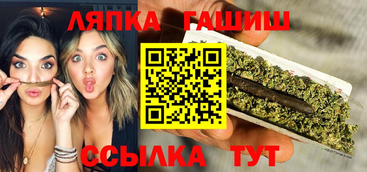 ГАШ 40% ТГК Дубна