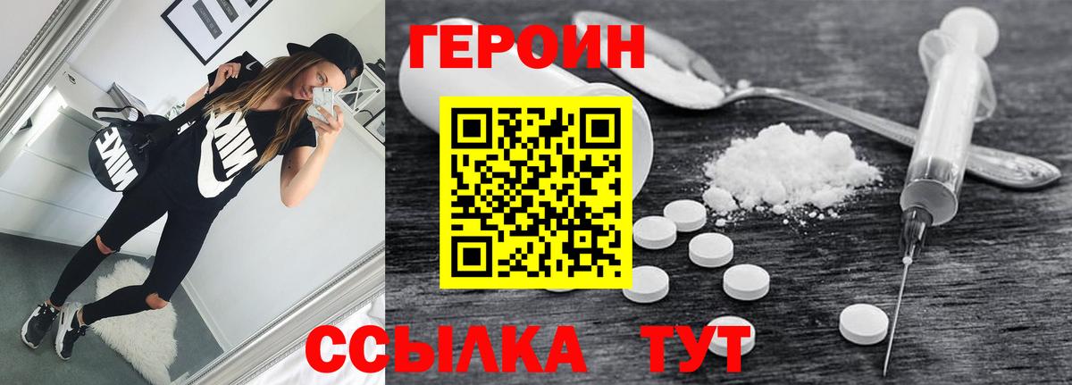 Дубна  Героин афганец  Вход с VPN 