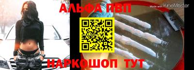 таблы Кунгур
