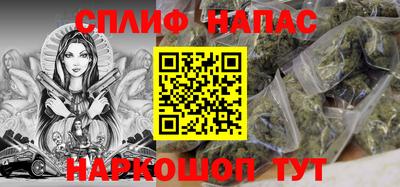 гашишное масло Кулебаки