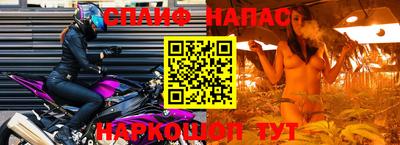 гашишное масло Кулебаки