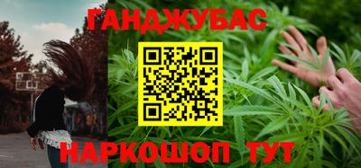 гашишное масло Кулебаки