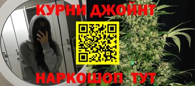 гашишное масло Кулебаки