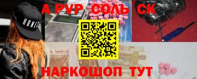 таблы Кунгур