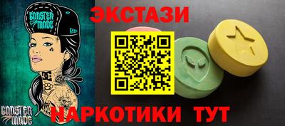 таблы Кунгур