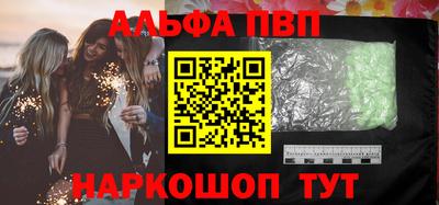 гашишное масло Кулебаки