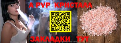 гашишное масло Кулебаки