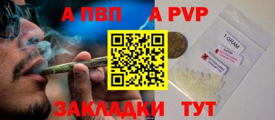 таблы Кунгур