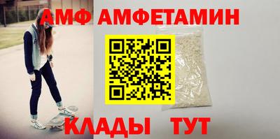 таблы Кунгур