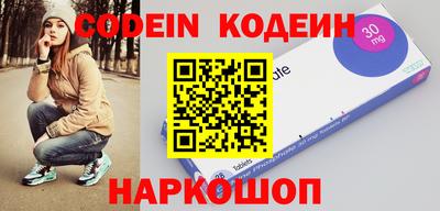 таблы Кунгур