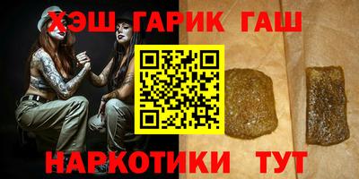 гашишное масло Кулебаки
