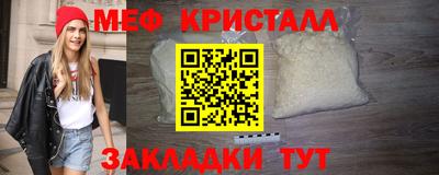 таблы Кунгур