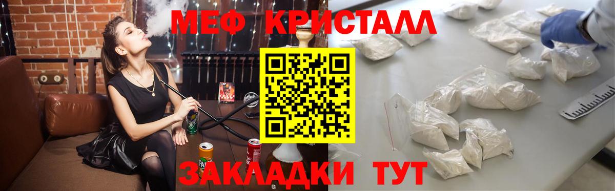 сколько стоит  МЯУ-МЯУ  МЕФ  Дубна  Вход с VPN  Мефедрон mephedrone  Мефедрон мука 
