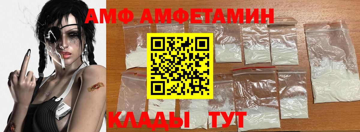 Первитин витя  Вход с VPN  Дубна 