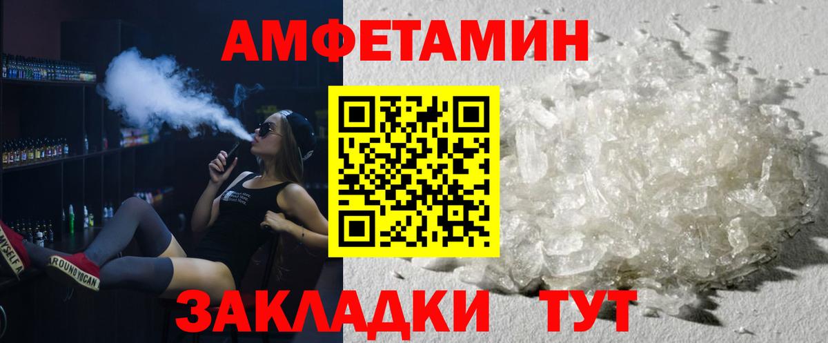 Метамфетамин Декстрометамфетамин 99.9% Дубна