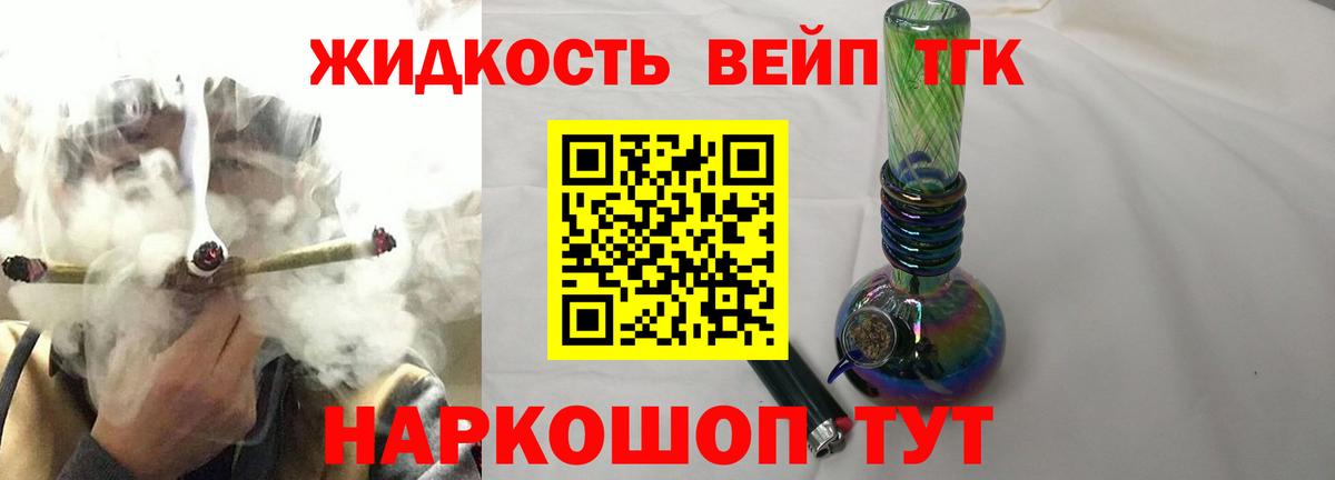 Дубна  ТГК Wax  Вход с VPN 