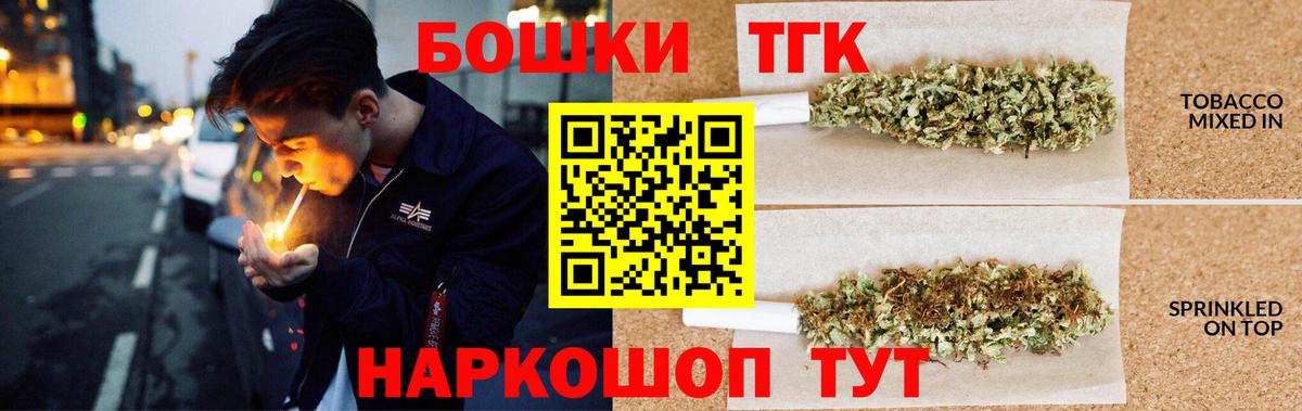 Дубна  Конопля индика  Шишки марихуана семена  Шишки марихуана Amnesia  Вход с VPN 